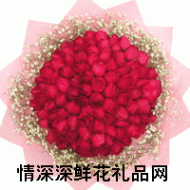 广州鲜花,天�L地久