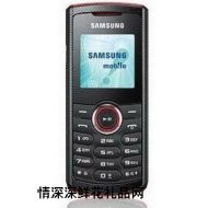 ,Samsung/ E2120C ½лȫ